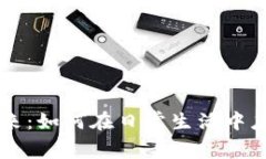 畅游数字未来：如何在日