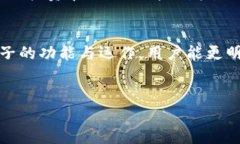 在当前的数字货币生态系