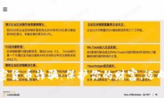 识破澳门的加密货币诈骗