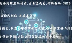 使用 TP 钱包将 HT 兑换为