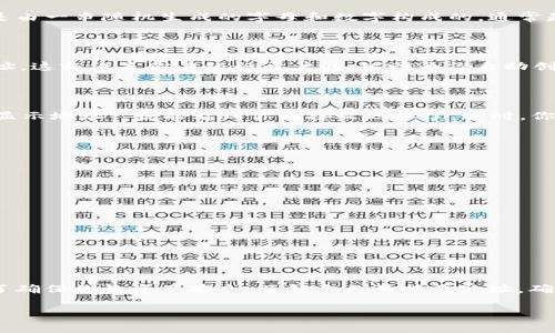 在讨论这一问题之前，我们首先需要了解TP钱包的基本功能和操作流程。

什么是TP钱包？

TP钱包，作为一款专注于数字货币管理的移动应用，类似于一个钱包，用于存储、发送和接收各种类型的加密货币。它不仅提供了一个安全的环境来存储你的资产，还有多种功能，比如交易、交换以及DApp（去中心化应用）的访问。想象一下，这就像一座安全的银行，专门为数字货币资产而设，能够方便你随时随地管理财务。

收币的基本原理

在TP钱包中，接收币的过程通常涉及到一个地址，这个地址就像是你的账户号码。当别人想把币转给你时，他们需要输入你的地址。这个地址是由一串随机生成的字母和数字构成的，通常是以特定的字符开头，并具有特定的长度。

没有添加地址时的情况

在TP钱包中，如果你没有手动添加一个接收地址，是否还能收到币呢？答案是肯定的。实际上，TP钱包在创建时会自动生成一个默认的接收地址。这就像是你在银行开户时，银行为你自动创建的账户。即使你没有主动去添加或查看这个地址，只要你的钱包处于正常状态并且没有出现任何技术故障，你就可以接收转账。

如何查看你的钱包地址？

如果你想确认自己的接收地址，实际上非常简单。只需打开你的TP钱包应用，进入“钱包”或“资产”页面，选择你想接收的币种，点击“接收”或“显示地址”，就能看到你的接收地址了。这时，你可以放心地将这个地址分享给想要转账给你的朋友。

接收币的注意事项

虽然TP钱包支持自动生成接收地址，但在接收转账时，仍有一些注意事项需要牢记：

ul
    listrong确认币种：/strong确保你和转账方使用的是相同的币种，例如，ETH不能发送到BTC地址。/li
    listrong地址准确性：/strong始终核对接收地址的准确性，错误的地址可能导致资产永久丢失。/li
    listrong手续费：/strong了解转账过程中的手续费，以免因手续费问题犹豫不决。不同币种的手续费可能差异很大。/li
/ul

总结

总体来说，即使你没有在TP钱包中主动添加接收地址，只要你创建了账号，并且保持钱包的正常使用状态，你依然可以轻松地收到转账。但为了确保你的资产安全，了解自己的接收地址，确认交易信息以及保持钱包安全至关重要。通过合理使用TP钱包，你将可以高效便捷地管理自己的数字资产，体验数字货币世界的精彩与便捷。

希望这些信息对你在使用TP钱包时能够有所帮助。如有进一步问题，可以随时向我询问！