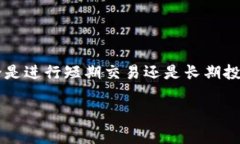 要当天将钱充值到TP钱包，