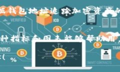 要查询加密货币信息，可