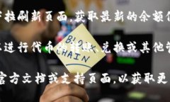 若您想查找TP钱包（Token