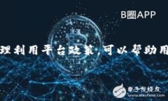 TP钱包闪兑的手续费问题是