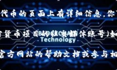 关于“TP钱包在哪看空投”