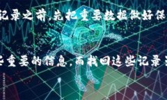 在生活中，我们的数字支