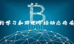 在TP钱包（TokenPocket）中使