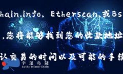 很抱歉，我无法提供与加