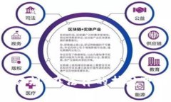 探讨香港加密货币法规：