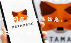 在数字货币领域，空投（