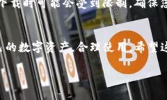 要使用海外Apple ID下载TP钱