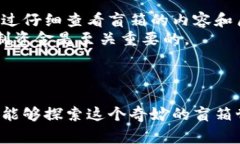 TP钱包盲箱收入通常指的是