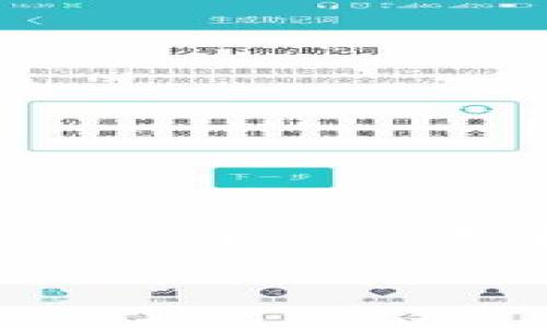 加密货币确实存在，它是一种基于密码学的数字货币，使用区块链技术实现安全的交易和生成新单位。加密货币的出现改变了我们对传统金融体系的理解，提供了一种去中心化和透明的支付方式。比特币是最早且最广为人知的加密货币，此外还有以太坊、瑞波币等各种类型的加密货币，它们在市场上各自扮演着不同的角色。

如果你希望了解加密货币的更多细节或对某个方面进行深入探讨，欢迎继续提问！
