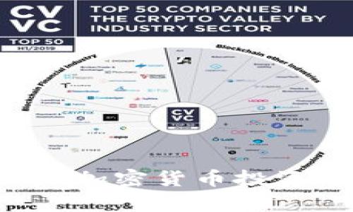 捕捉10月牛市：加密货币投资者的机会之窗