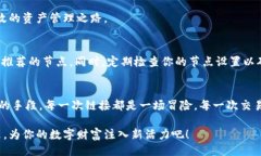 ### 开启个性化体验：如何