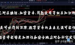 关于TP钱包关停的情况，首