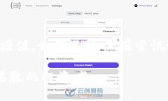 关于“TP钱包问的闪兑”这