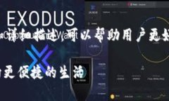 关于“T P钱包一键归集”