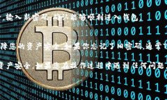 为了帮助您修改TP钱包密码