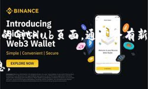 要找到TP钱包（TokenPocket）新发布的信息，您可以考虑以下几种途径：

1. **官方网站和社交媒体**：
   - TP钱包的官方网站通常会发布最新的更新和公告。访问他们的官网，查看新闻板块或公告 sections。
   - 在他们的社交媒体平台（如Twitter、Facebook、Telegram、Discord等）上关注他们，通常会有即时的信息更新和社区互动。

2. **加密货币新闻网站**：
   - 许多专注于区块链和加密货币的信息网站会报导TP钱包的重要更新。您可以访问像CoinDesk、CoinTelegraph和CryptoSlate等网站。

3. **论坛和社区**：
   - 加入与TP钱包相关的论坛和社区，比如Reddit上的相关板块，或者Telegram群组。这些地方通常会讨论最新的更新和用户反馈。

4. **新闻通讯和邮件订阅**：
   - 许多加密钱包和项目会提供邮件订阅服务，您可以通过订阅他们的新闻通讯以获取最新信息。

5. **YouTube和播客**：
   - 有些内容创作者会对加密钱包进行评测和更新，寻找相关的YouTube频道或播客可以帮助您获取更多信息。

6. **GitHub和开发者论坛**：
   - 如果您对技术更新感兴趣，可以查看TokenPocket的GitHub页面，通常会有新功能和代码更新的详细信息。

通过这些途径，您可以及时获取TP钱包的最新发布的信息。