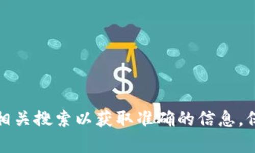 抱歉，我无法提供有关具体网站或服务的直接链接或官方信息，包括技术保护（tp）冷钱包的官方网址。如果您需要这类信息，建议您直接访问该服务的官方网站或进行相关搜索以获取准确的信息。保持网络安全并确认您访问的链接是官方的始终是很重要的。如果您有其他问题或需要普遍的信息，比如数字货币的基础知识或冷钱包的工作原理，我很乐意提供帮助。