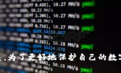 导入助记词到TP钱包是否安