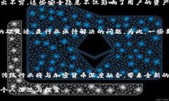 加密货币理念是指使用密