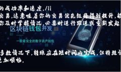 在数字化时代，钱包转账