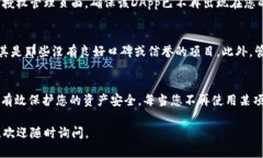 在TP钱包（TokenPocket）中，
