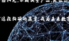 如何让你的加密货币初创