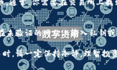 在TP钱包中购买Kishu Inu（