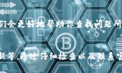 关于“t p钱包转账成功了