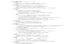 探索ITC加密货币的未来：