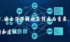 要在TP钱包中设置白名单，