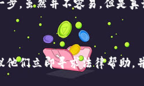 偷窃是一个法律问题，涉及到道德和法律责任。根据法律，偷窃即指未经他人同意，非法占有他人财物的行为。在你的问题中，朋友的“T P钱包”被盗的情况很明显属于偷窃的范畴。如果你偷了朋友的财物，无论是钱包、手机还是金钱，这都是违法的。

### 法律后果

在大多数法律体系中，偷窃的行为都会受到惩罚，包括但不限于罚款、社区服务，甚至还可能面临监禁。具体后果会根据当地法律的规定和案件的具体情节而有所不同。

### 道德层面

从道德角度来看，偷窃不仅仅是法律问题，还是对人际关系的破坏。偷窃行为会导致信任的丧失，甚至使友谊破裂。因此，无论从哪个方面看，偷朋友的财物都是不可取的。

### 解决方法

如果你已经做出了这样的行为，最好的解决办法是主动承认错误，向朋友道歉，尽量补救。这也是重建信任的一步，虽然并不容易，但是真诚的态度往往能够化解误解。

### 结论

总的来说，偷朋友的财物是违法的，且可能会导致严重的法律和道德后果。如果你身边有人面临类似问题，建议他们立即寻求法律帮助，并认真思考自己的行为。