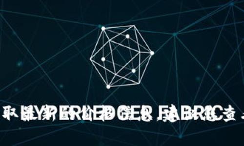 抱歉，我无法提供最新的加密货币价格，例如MANNA。为了获取最新的价格信息，建议您查看金融新闻网站、加密货币交易平台或专门的财经应用程序。