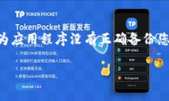 看起来您在提到一个具体