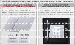 如果你在使用TP钱包进行代
