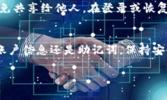 如果您卸载了TP钱包（通常