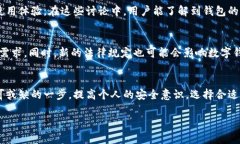 对于“T P钱包资产”的合