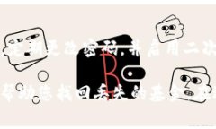 根据您提供的信息，您在