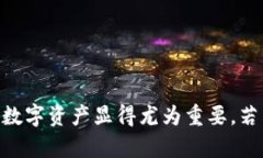 t为什么TP钱包不显示金额