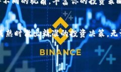 虽然我不能直接访问互联