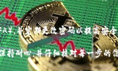 要将TP钱包（通常是指“