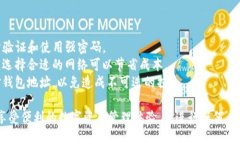 提币到TP钱包时，您需要关