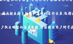 TP钱包手续费是指在使用