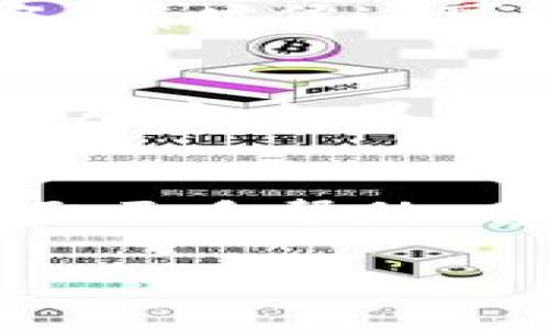 如果您在使用TP钱包时发现转账没有显示的情况，可能是由于以下几个原因导致的：

1. 网络延迟
加密货币交易在区块链网络上进行，可能会受到网络拥堵的影响。尤其是在高峰时期，交易确认时间可能会延长。您可以查看交易哈希，了解交易的状态是否已被网络确认。

2. 交易未被确认
有时候，交易虽然被发出，但由于交易费用过低或网络过于繁忙，可能会导致交易长期处于“待确认”的状态。您可以使用区块链浏览器，输入您的交易哈希，来检查交易的状态。

3. 钱包同步问题
TP钱包在使用时需要与区块链进行同步。如果您长时间没有连接到网络，可能会导致钱包未能正确显示最新的交易信息。确保您的钱包已完全同步，以获取最新的余额和交易信息。

4. 地址错误
在进行转账时，如果输入了错误的接收地址，转账可能会发送到错误的钱包。确保您仔细核对接收地址，避免因简单的错误而造成资金损失。

5. 应用或设备问题
手机或应用的故障也可能导致信息显示不正确。尝试重启您的TP钱包应用或者设备，有时候这可以解决暂时的显示问题。

6. 钱包类型问题
不同的代币可能存储在不同类型的钱包中。确保您查看的钱包地址与接收的代币相对应。如果是ERC20代币，确保您在ERC20兼容钱包中查看。

解决方案
如果以上方法都未能解决您的问题，建议您访问TP钱包的官方支持页面或社区，获取更多帮助。有时候，技术支持才能提供更具体的解决方案。

通过以上信息，希望您能快速找出问题原因，并顺利查看到您的转账记录。