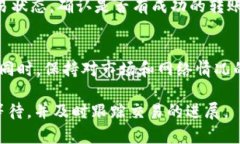 关于火币提币到TP钱包的时