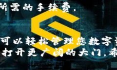 在数字货币的世界中，跨